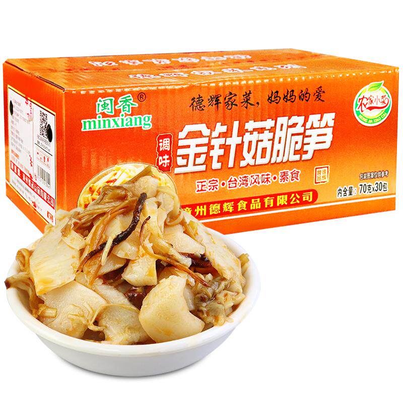 闽香70克调味配粥素食特产金针菇
