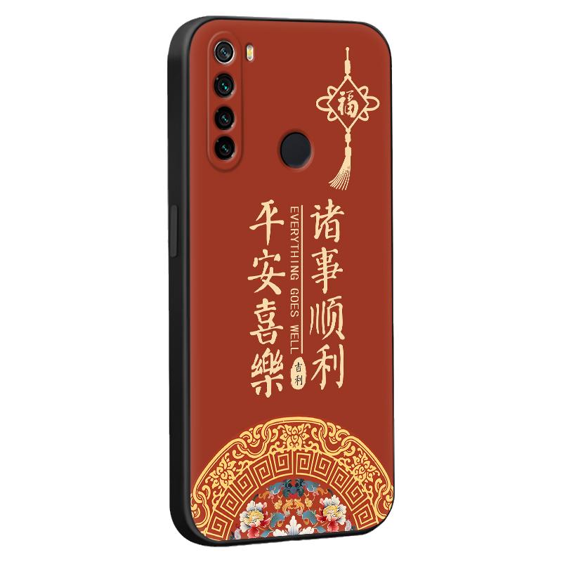 luckrider适用于红米note8经典国风手机壳m1908c3je全包防摔保护套redmi note8软硅胶新款男女