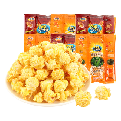 六一零食热烈三合一爆米花玉米粒