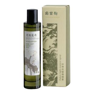 南窗物·月侧莲舟「枕风」系列睡眠喷雾礼物香薰香氛喷雾香水礼盒