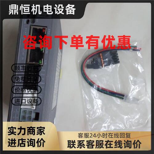 议价雷赛CL3C-EC507 503闭环步进驱动器 总线通信伺服器