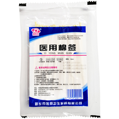 无菌一次性小包装木棒医用棉签