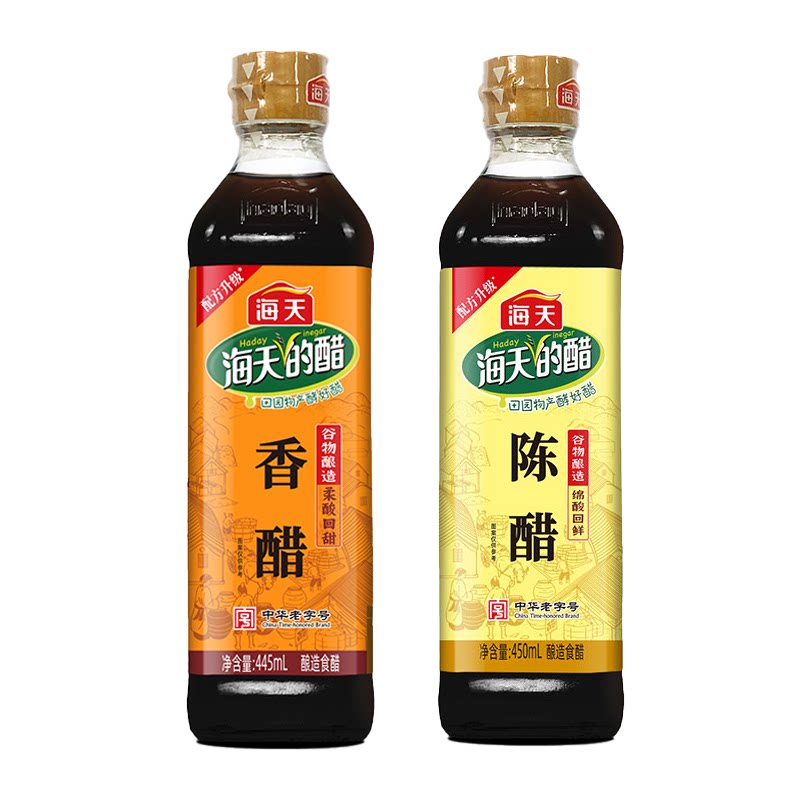 海天陈醋450ml瓶装香醋5度白醋9度白米醋纯粮酿造调味醋