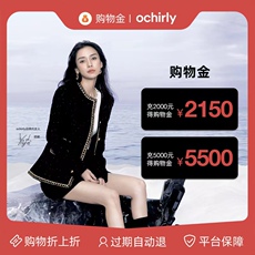 Женские магазины золото 【折上9.25折】粉丝群专属购物金-限量限时