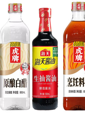 厨房调味料生抽老抽蚝油料酒白醋