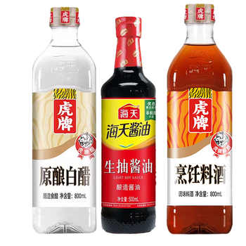 厨房调味料生抽老抽蚝油料酒白醋券后10.8元包邮 厨房调味料生抽老抽蚝油料酒白醋券后10.8元包邮