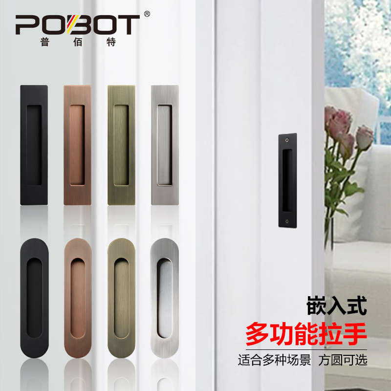 推拉折叠门把手移门拉手嵌入式厨房隐形双面美式抽屉衣柜门暗扣手