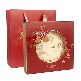 2025新款中秋节大饼包装盒500克一斤装黄金手提红色月饼纸盒礼盒