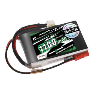 ACE格氏7.4V 2S 1100mAh遥控锂电适用遥控器ST8/G7P/GT5/G11P控电