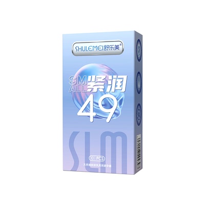 slm舒乐美旗舰店超薄超润滑小号避孕套紧绷裸入玻尿酸001紧安全套