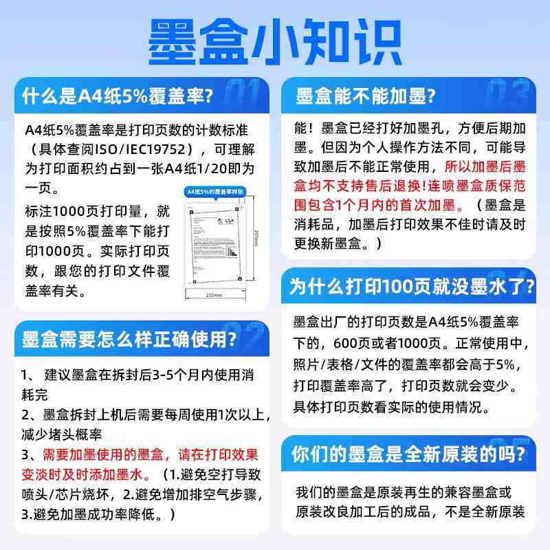 天色适用佳能TS3380墨盒MG2580sMG2983180打印机墨盒TS3480喷墨