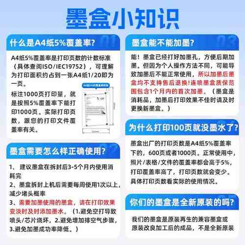 天色适用佳能TS3380墨盒MG2580sMG2983180打印机墨盒TS3480喷墨