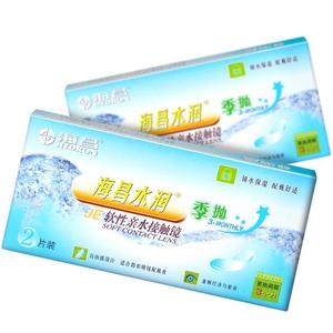 海昌隐形眼镜季抛2片装/盒近视水润水凝胶透明片男女大小直径高清