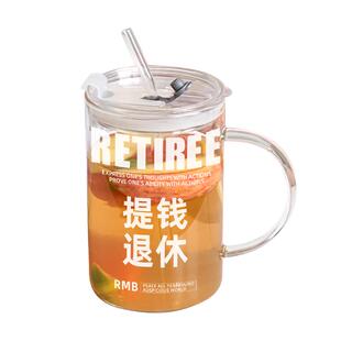 加厚玻璃杯大容量1000ml高硼硅泡茶杯女办公室家用喝水杯子吸管杯
