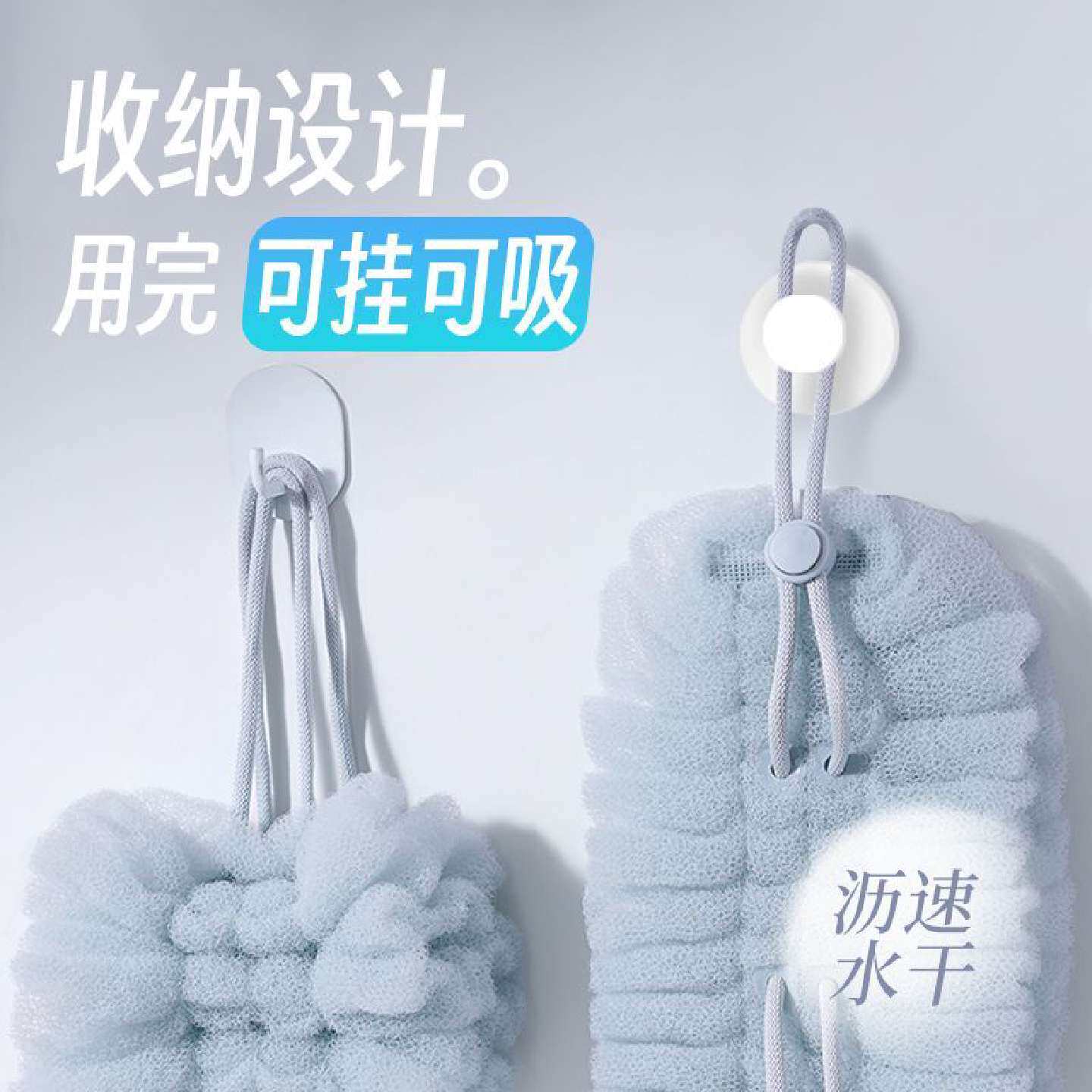 可拉伸沐浴球搓澡巾洗澡拉背一体式搓背巾长条搓泥擦背浴花球浴球