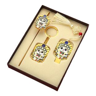 新年国粹京剧脸谱中国风熊猫书签钥匙扣U盘礼盒套装 故宫创意年会礼物送客户公司纪念品商务礼品定制刻字