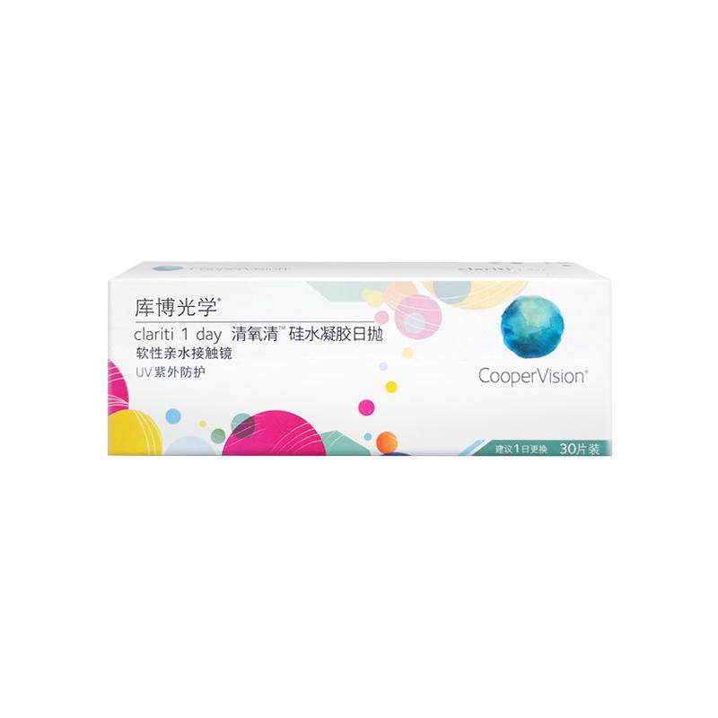 库博光学日抛清氧清硅水凝胶30近视隐形眼镜