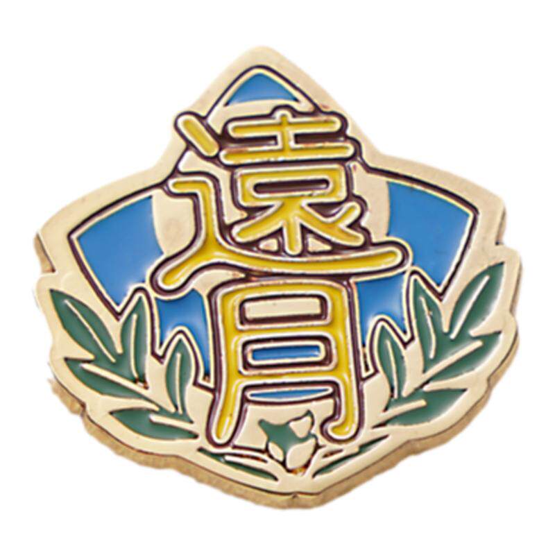画东画西 食戟之灵周边合金徽章远月扣针胸针 二次元饰品生日礼物