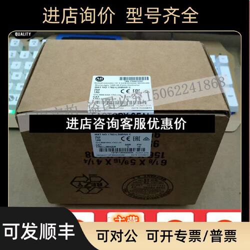 议价1762L24BWAR罗克韦尔ABMicrologix1200PLC1762L24BWAR