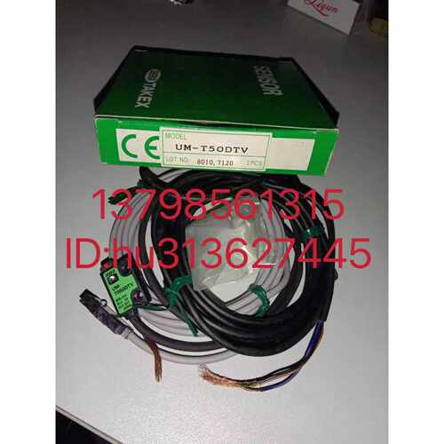 议价优价TAKEX竹中传感器 UM-T50DTV 原装正品