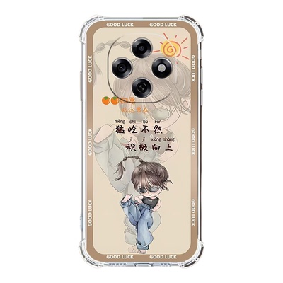 如伊适用OPPOA6Pro气囊手机壳