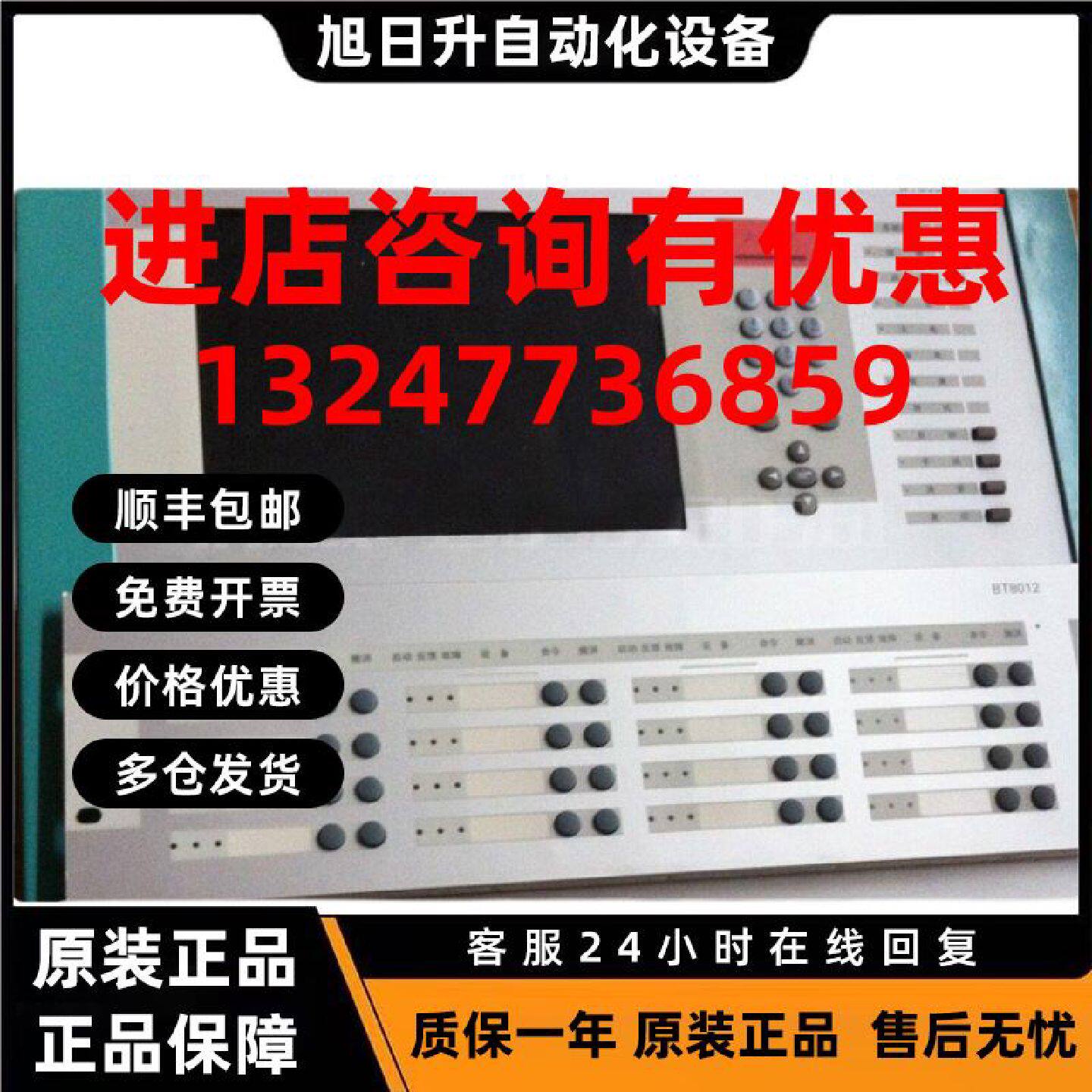 议价西门子火灾报警控制器(联动型) JB-TB/BC8002