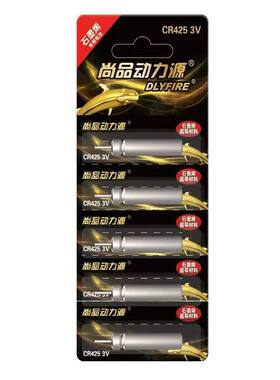 动力源CR425夜光漂电池通用