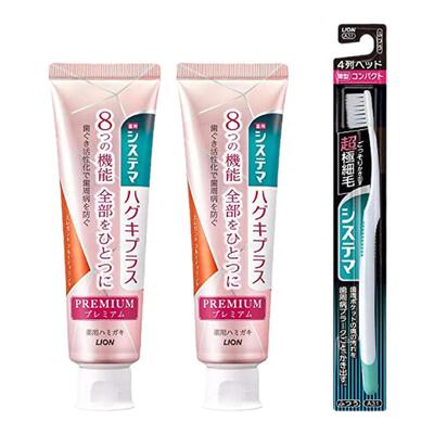 【日本直邮】Systema狮王 牙膏含氟 美白 优雅果香 95克2支带牙刷