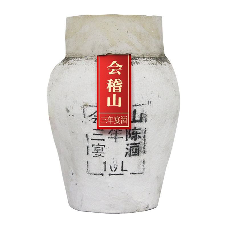 会稽山低糖干型20斤坛绍兴黄酒