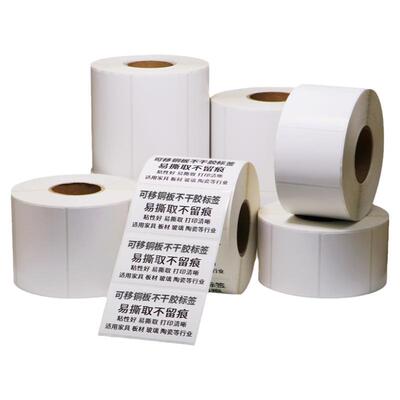 艾利原材料可移胶撕下无残留