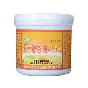 香巴尔F814透骨增香剂AAA卤肉烤鸡鸭浓缩商用食用去腥肉香回味料