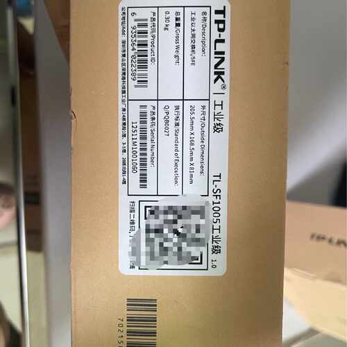 TL-SF1005 工业级交换机 网络通讯设备