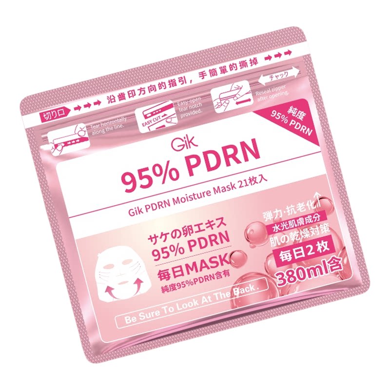 韩国gik肌活水光pdrn面膜