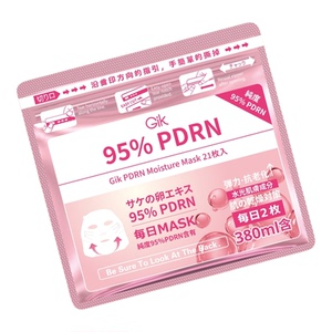 韩国gik肌活水光pdrn面膜