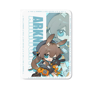 适用苹果ipad平板保护套ipad11保护套ipadair7明日方舟10代9二次元air2阿米娅ipadpro卡通ipadmini6迷你5创意