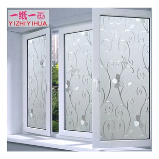 玻璃贴纸透光不透明窗户卫生间防走光浴室防窥遮光窗花纸磨砂贴膜