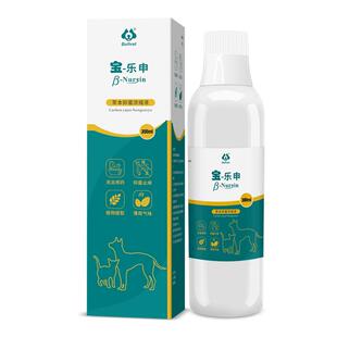 布尔宝乐申狗狗猫咪皮肤问题洗液植物萃取洗澡体表皮屑除臭掉毛