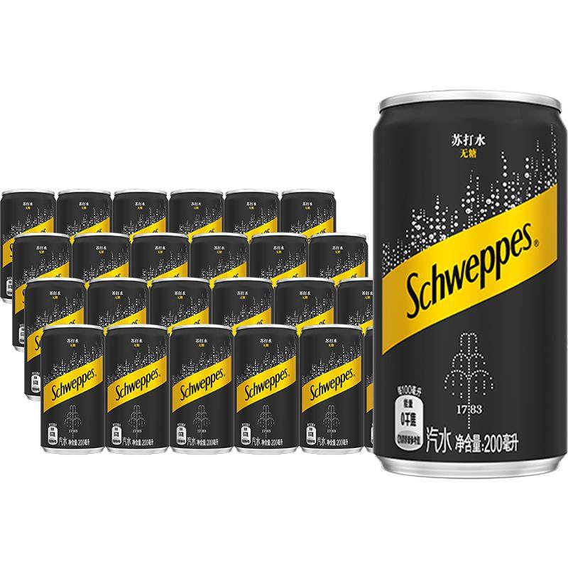 怡泉原味无糖迷你罐苏打水200ml*12罐*2箱
