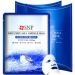 【自营】SNP海洋燕窝精华面膜10片*盒补水保湿睡眠修护贴片式面膜
