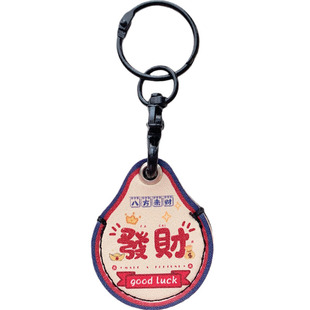 发财文字创意适用于苹果AirTag华为tag保护套外壳全包挂绳钥匙扣