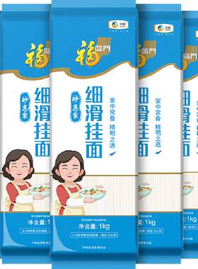 福临门妙惠家细滑挂面