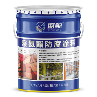 脂肪族聚氨酯面漆PU漆防腐磁漆红金属防锈漆设备漆翻新漆白漆油漆