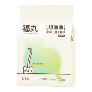 福丸猫砂10kg绿茶味膨润土豆腐混合砂除臭抑菌结团低尘结团