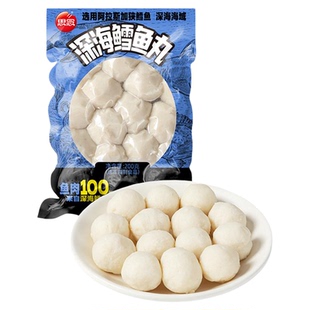 思念黑松露味爆汁鳕鱼丸鱼肉鱼香浓郁200g袋装火锅丸嫩鱼丸墨鱼丸