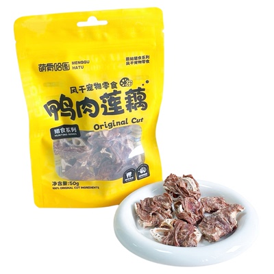 萌骨哈图猪宝水果蔬菜磨牙狗零食