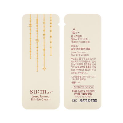 韩国苏秘37°再生眼霜滋养抗皱