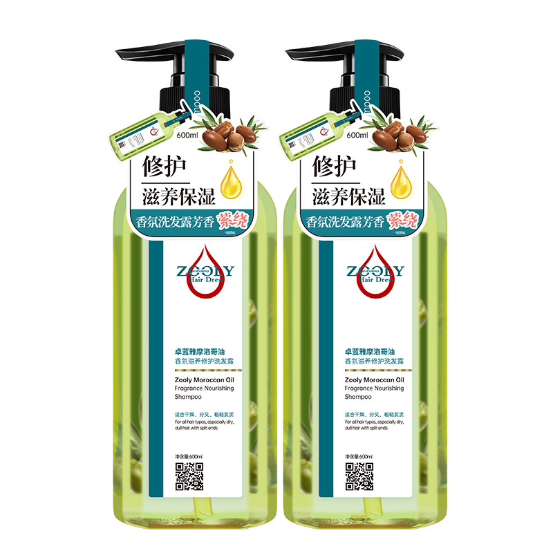 卓蓝雅香氛摩洛哥去屑控油洗发水