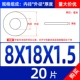 M8*18*1,5 (20)