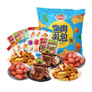 凑单口水娃荤素小肉枣素牛排鱼豆腐干解馋休闲零食品大礼包小吃