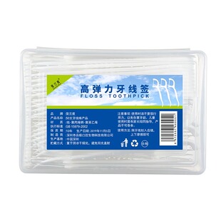 超细高分子细滑牙线棒一次性牙签牙线便携牙线盒牙线签6盒300支
